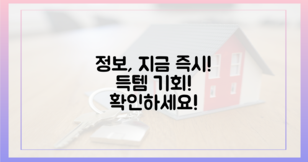 지금 바로, 정보를 얻으세요