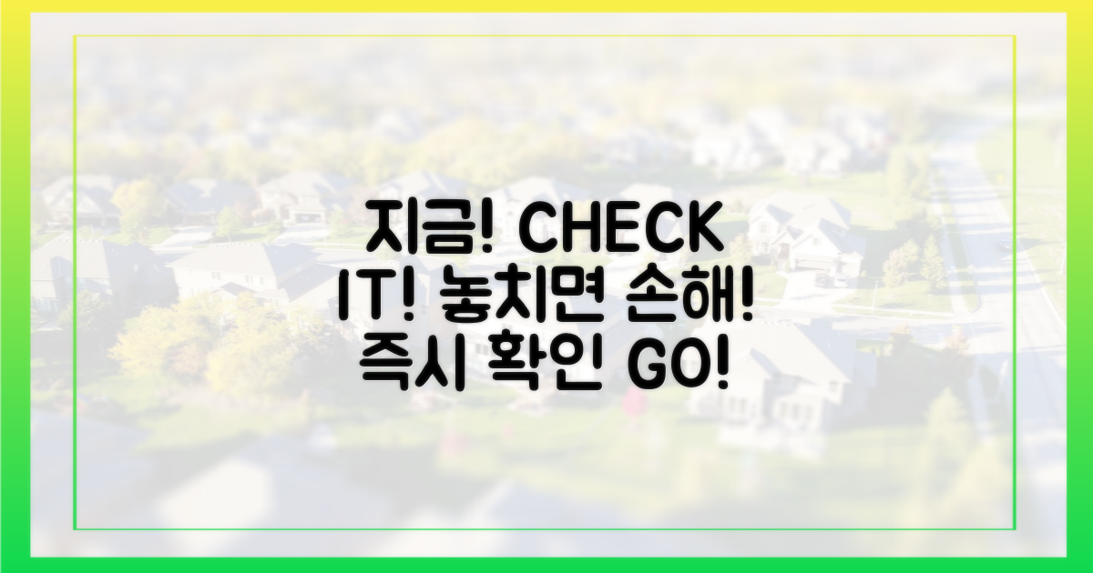 지금 바로 확인하세요!
