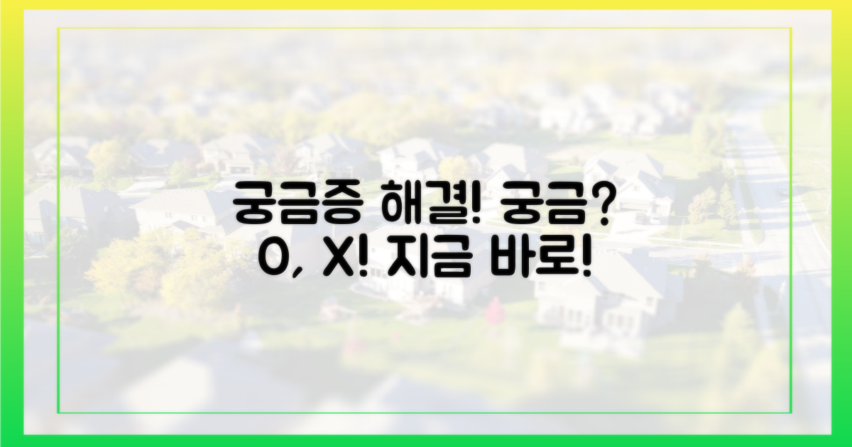 궁금증을 풀어보자!