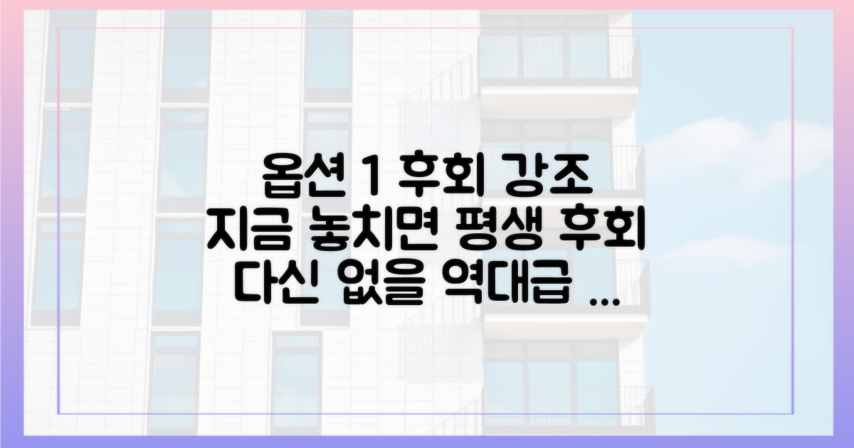 지금 놓치면, 이 가격에 다시 못 살까?