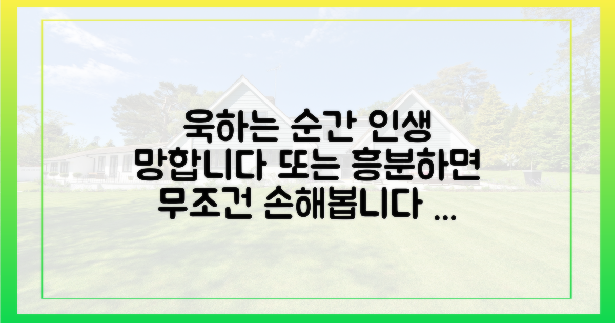 감정적인 대응은 절대 피하세요