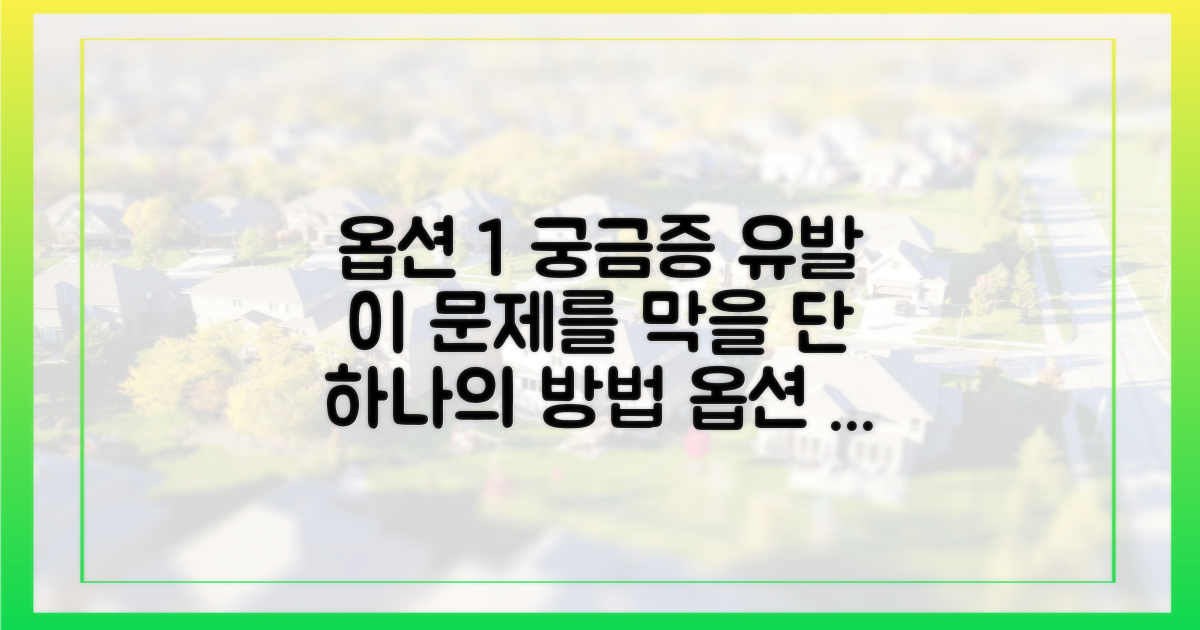 이 문제를 막을 방법은 없는 걸까?