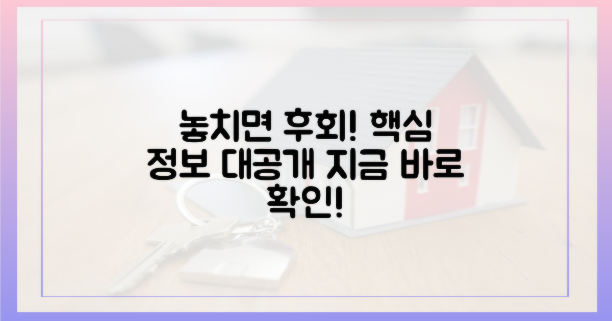 놓치면 후회할 정보들