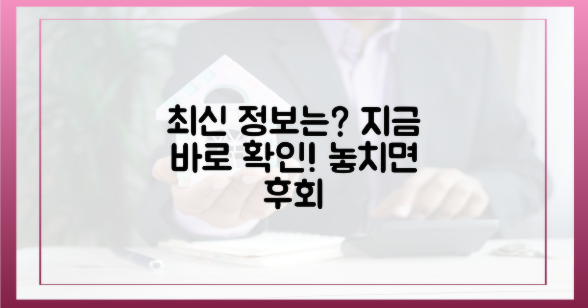 최신 정보는 무엇일까?
