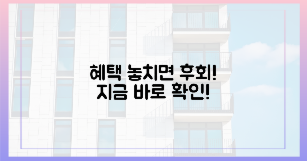 혜택 놓치지 말고 확인!