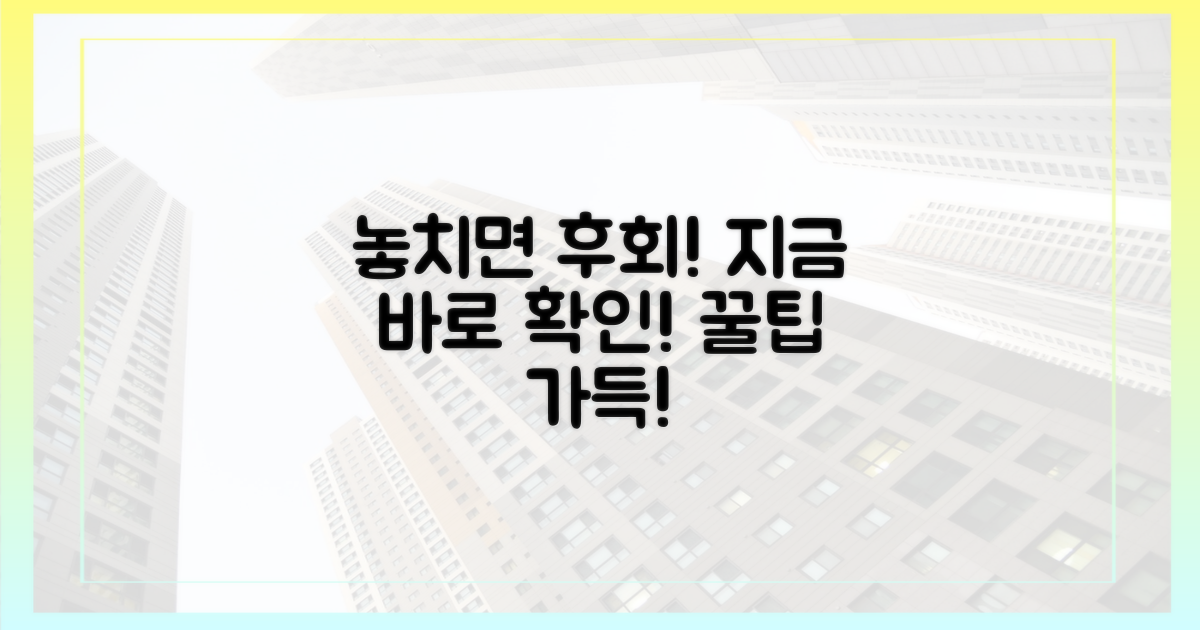 놓치면 후회해요!