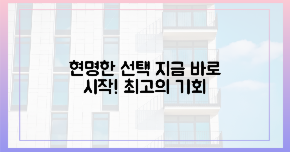 현명한 선택, 지금 시작하세요!