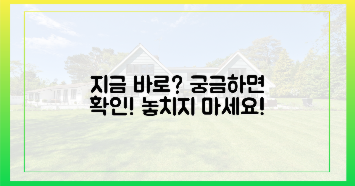 지금 바로 알아볼까?