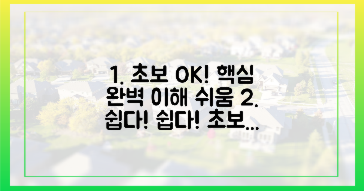 초보자도 이해 가능하게 알아보세요