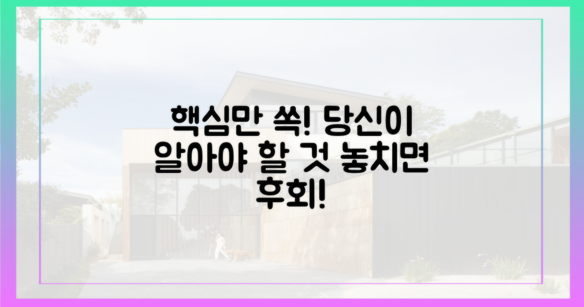 당신이 알아야 할 것