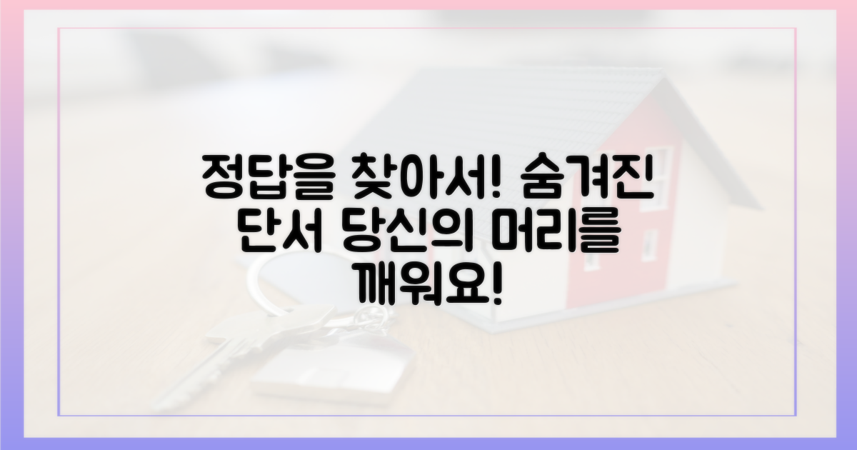 답을 찾아보세요