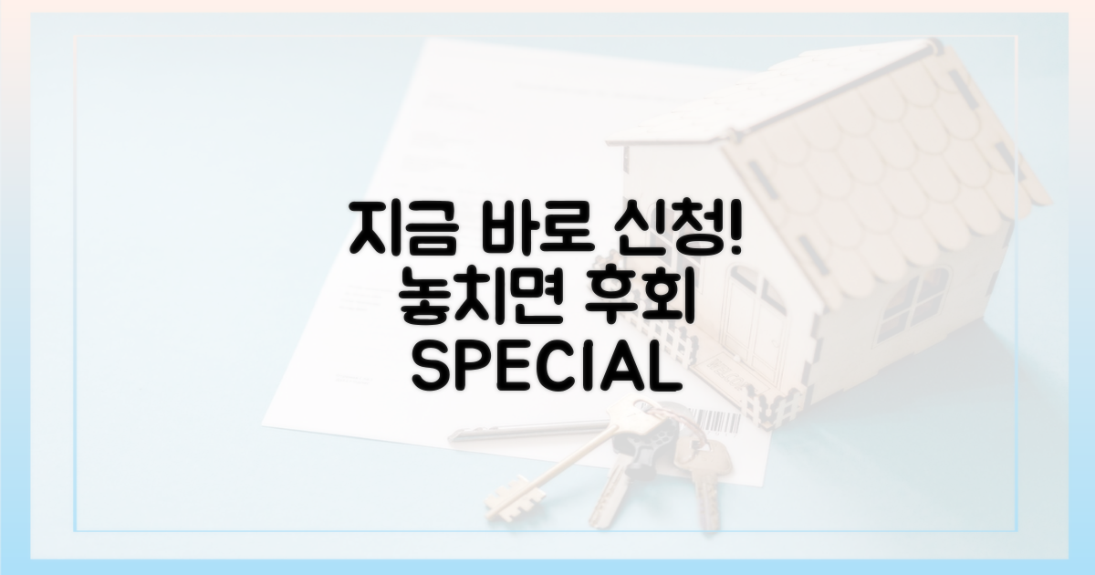 지금 신청하세요