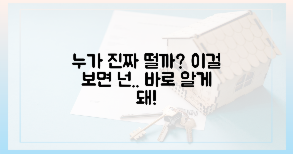 진짜 떨고 있는 건 누구?