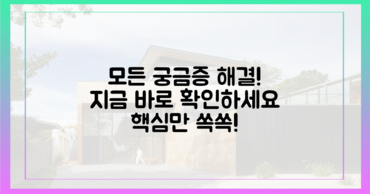 묻고 싶은 모든 것, 지금 확인하세요