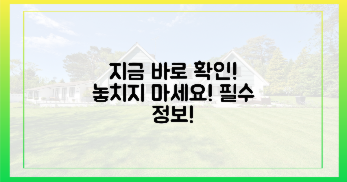 지금 바로 확인하세요