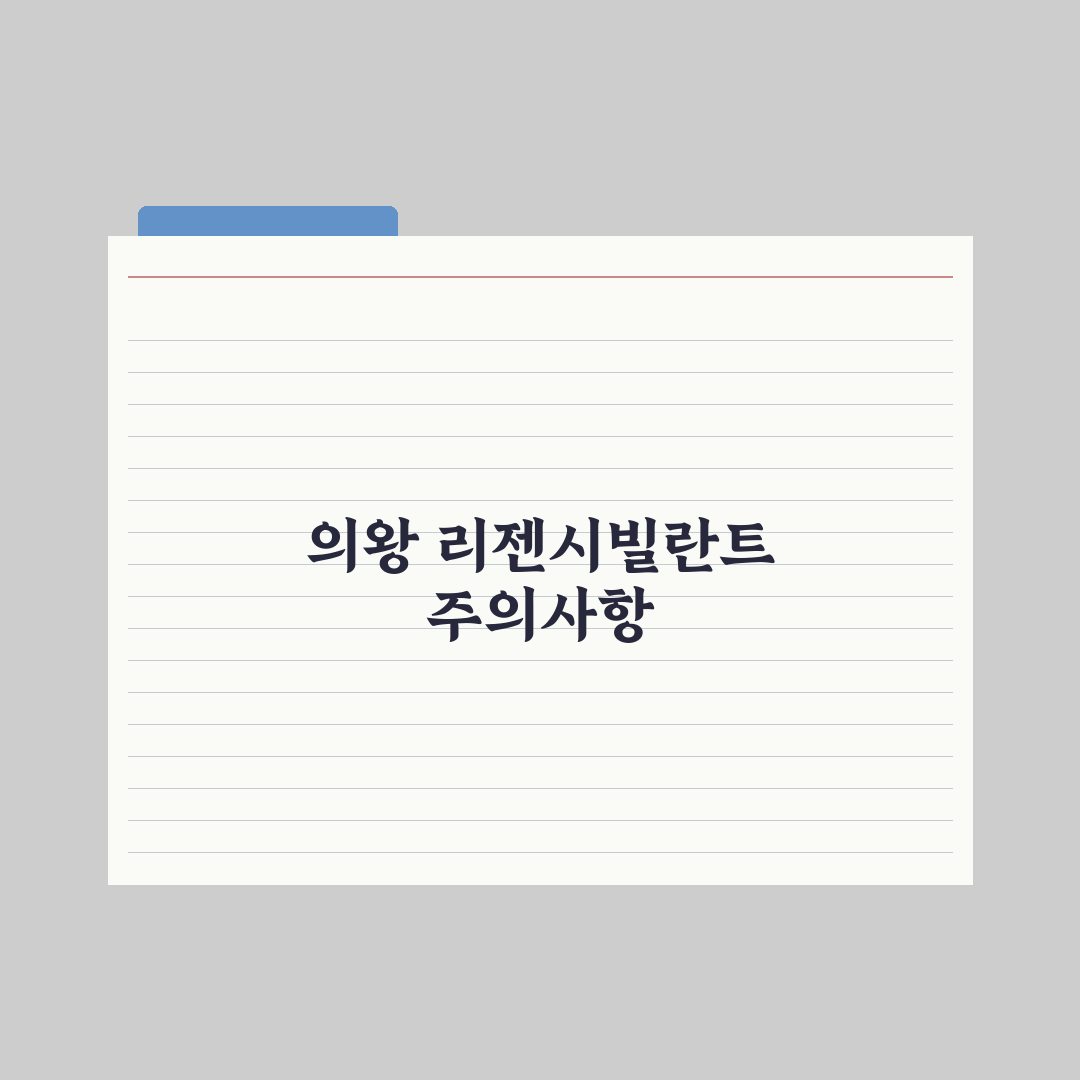 최대 10년 거주…‘의왕 백운밸리 리젠시빌란트’ 6월 분양 심층분석 5선