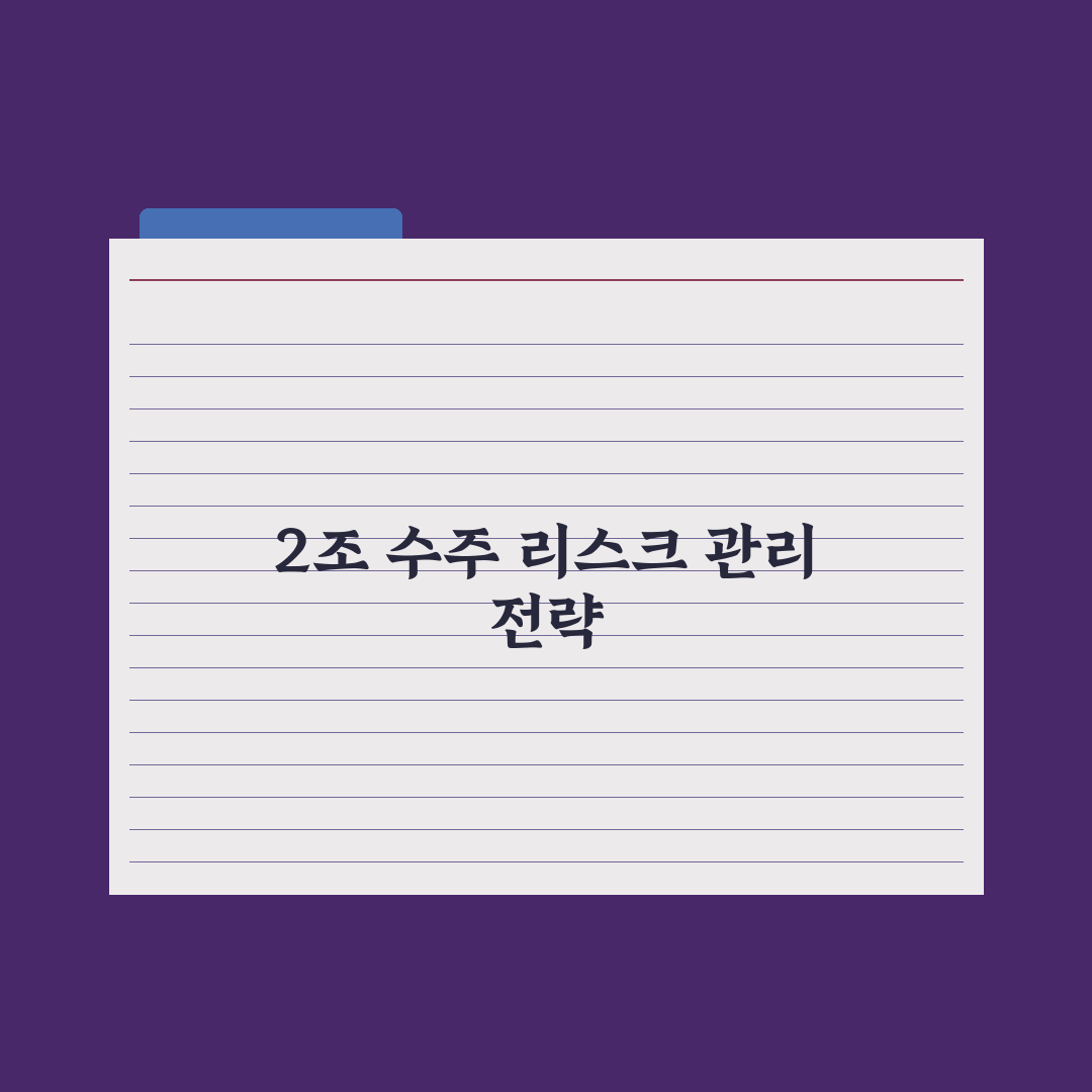 두산건설, 부산 망미5구역 재개발 수주…2조 확보 심층분석: 전문가 분석