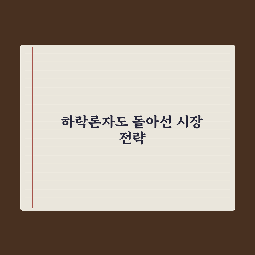 집값 하락 외치던 친정부 스피커도 돌아섰다 심층분석, 전문가가 본 5가지 지표