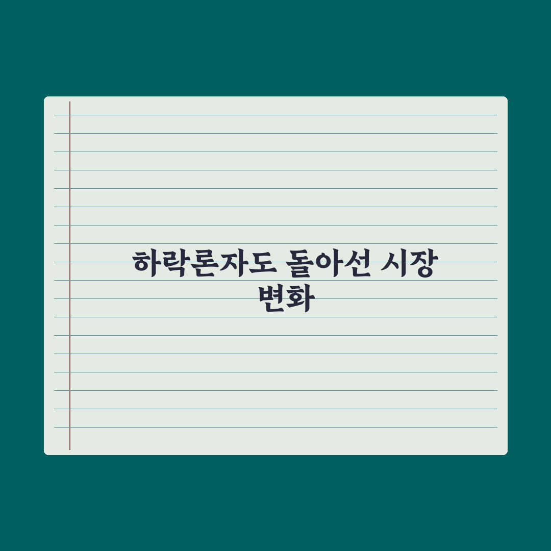 집값 하락 외치던 친정부 스피커도 돌아섰다 심층분석, 전문가가 본 5가지 지표